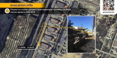 Рашисти знову розмістили військову техніку на Запорізький АЕС після візиту Рафаеля Гроссі