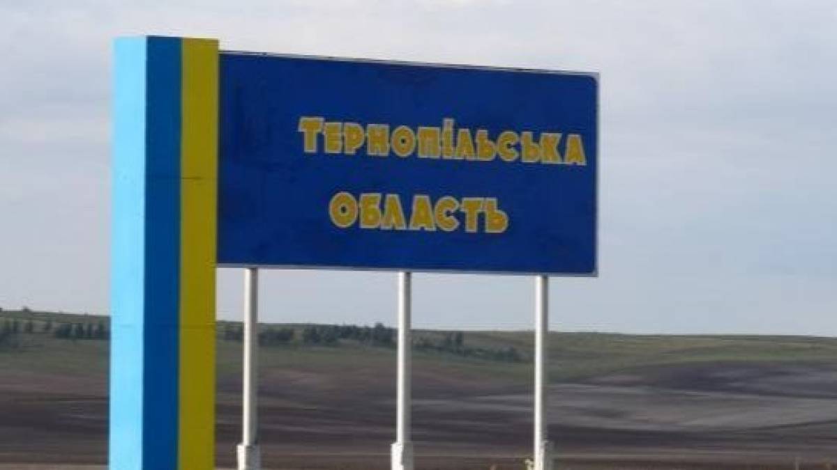 На Тернопільщині стався землетрус