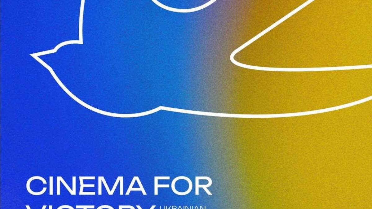В Україні започаткували фестиваль документального кіно Cinema for Victory – коли пройде