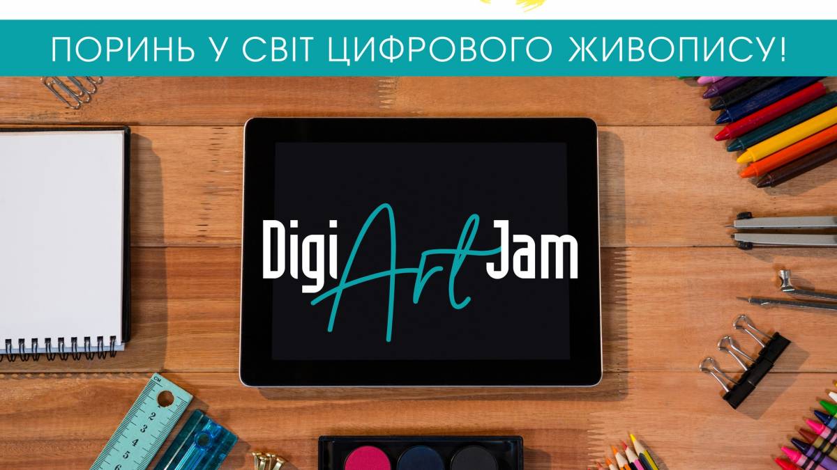Запорізька дизайнерка проведе безкоштовні тренінги  для запорізьких дітей