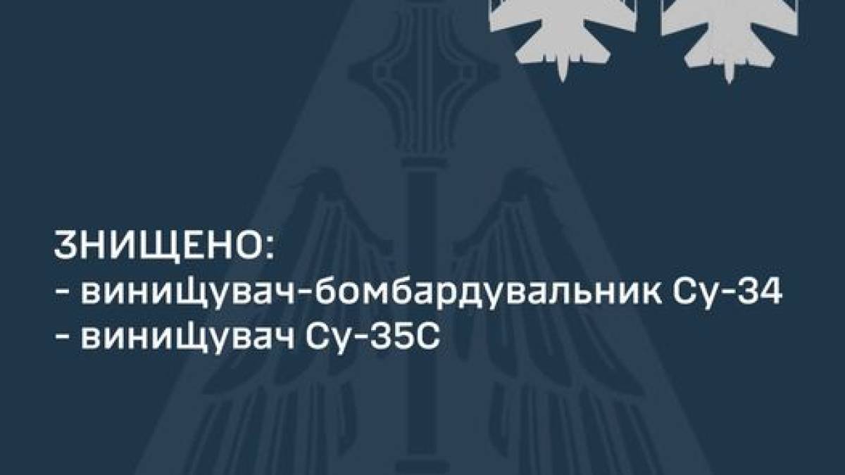 Зранку ЗСУ знищили два ворожі літаки — Су-34 і Су-35с