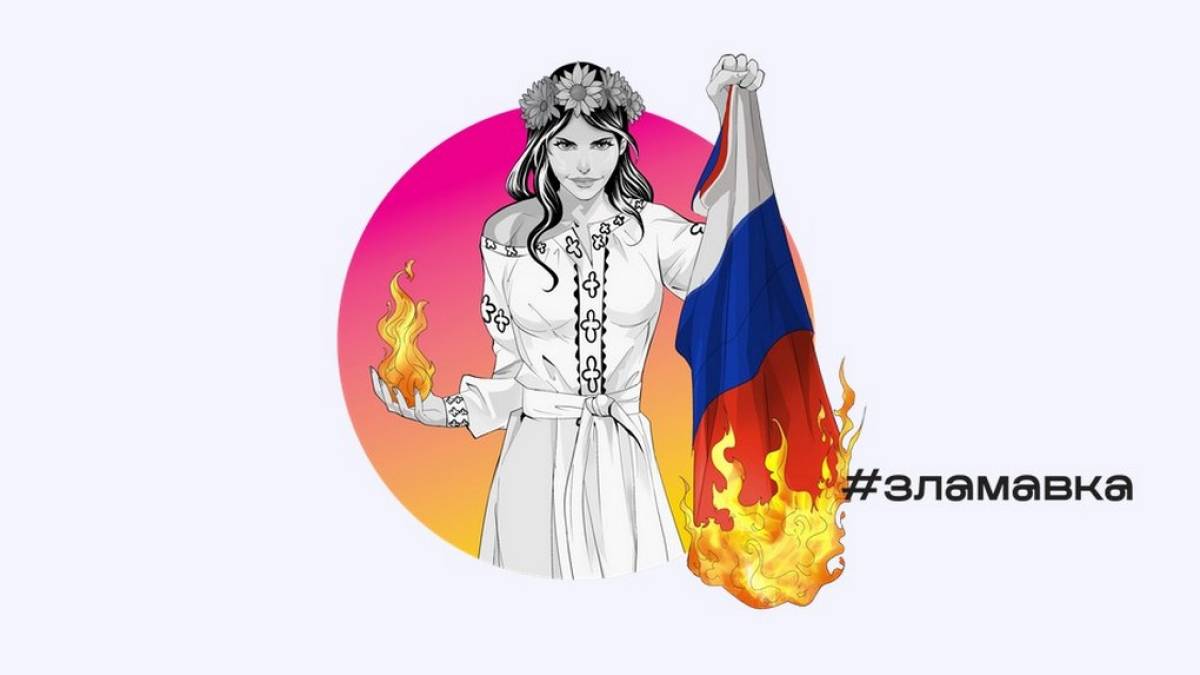 У Мелітополі окупанти оголосили війну активісткам руху «Зла Мавка»