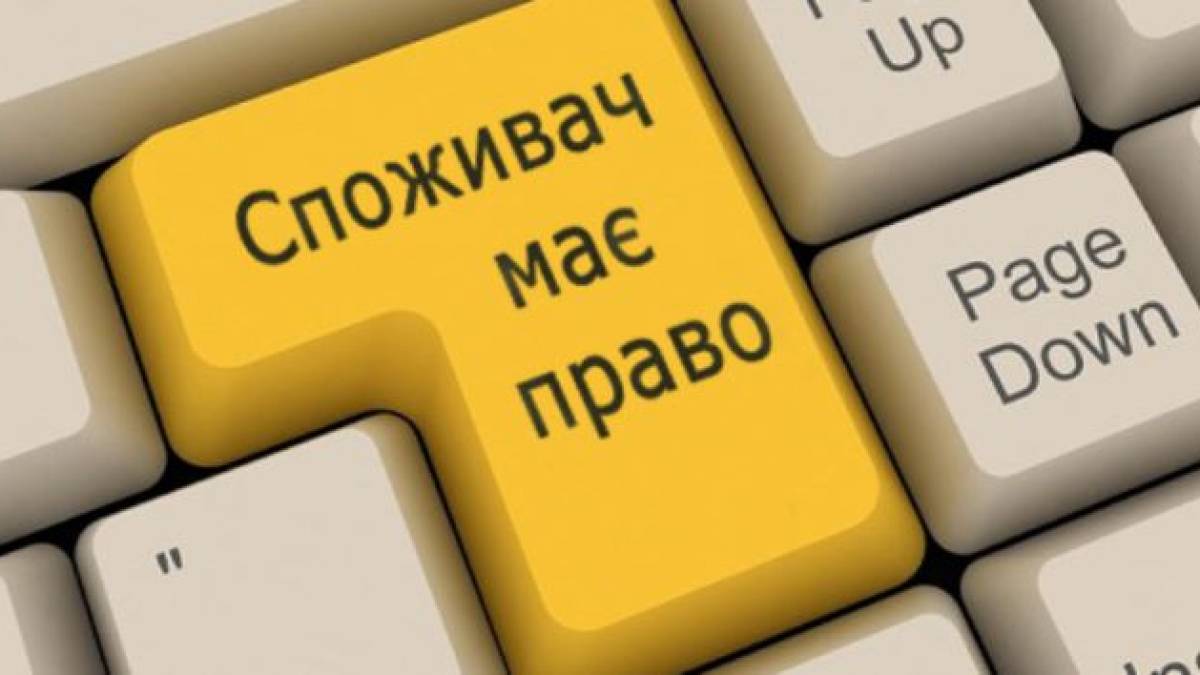 Що треба знати, звертаючись до сервісного центру