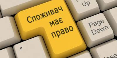 Що треба знати, звертаючись до сервісного центру
