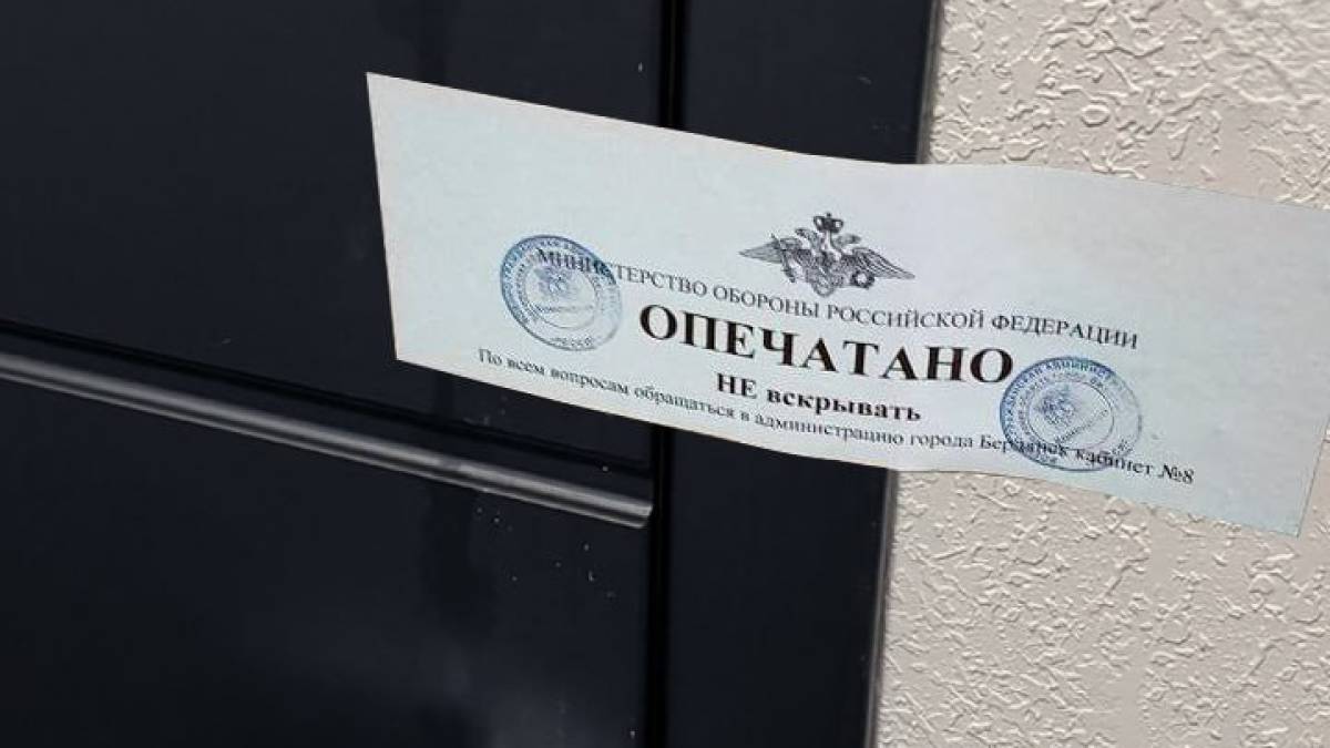 В окупованому Бердянську квартири містян опечатує …Міноборони росії
