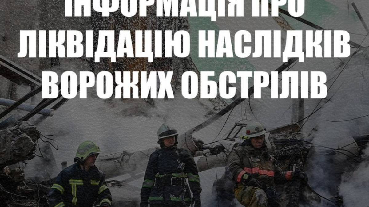 На Запоріжжі внаслідок ворожих обстрілів виникли дві пожежі