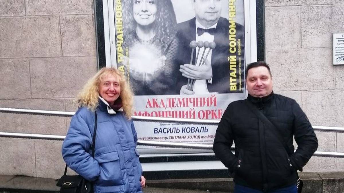 Прем’єра у Запорізькій філармонії: нова програма від Ілони Турчанінової та Віталія Солом’янчука