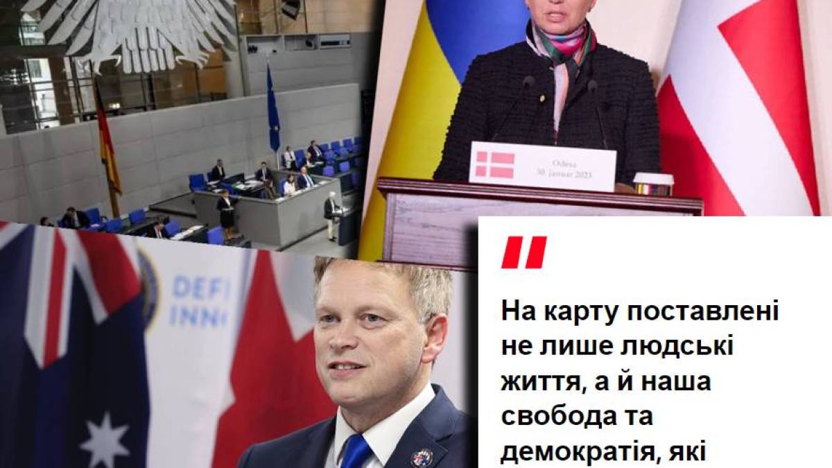 Три гарних новини: Велика Британія, Данія та Німеччина оголосили про допомогу Україні