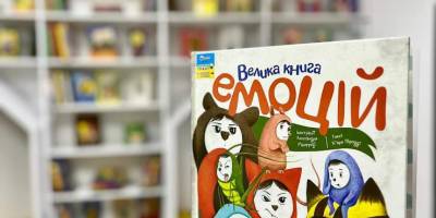 Цими днями у бібліотеках Запоріжжя “прокачують українську”, читають на подушках…