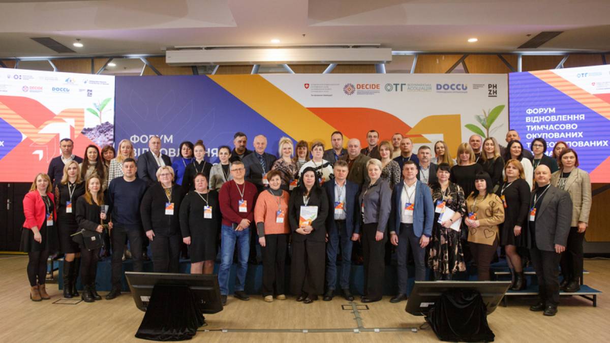 Всеукраїнська Асоціація ОТГ презентувала Платформу тимчасово окупованих та деокупованих громад