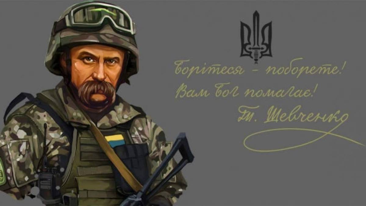 Уряд затвердив план заходів відзначення 210-ї річниці з дня народження Кобзаря