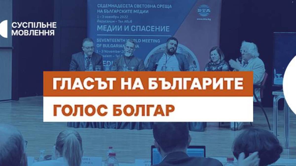 Програма ТК «Суспільне Запоріжжя» на 25 лютого