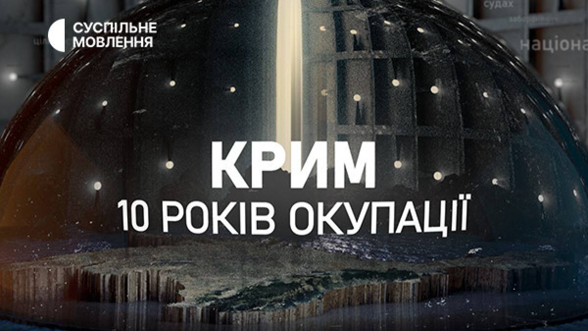 Програма телеканалу Суспільне. Запоріжжя» на 26 лютого