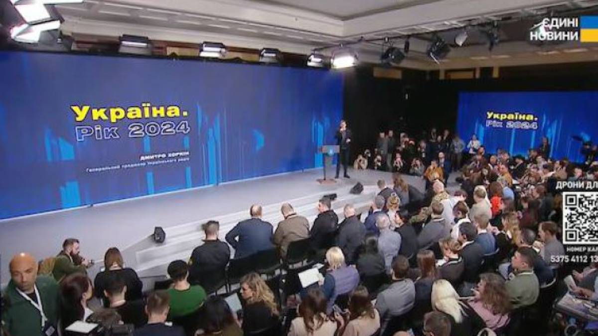 У Києві проходить форум «Україна. Рік 2024»