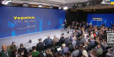У Києві проходить форум «Україна. Рік 2024»