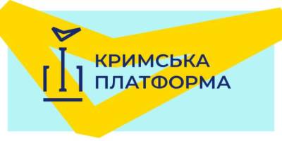 Парламентський саміт Кримської платформи-2024 відбудеться у Латвії — Стефанчук