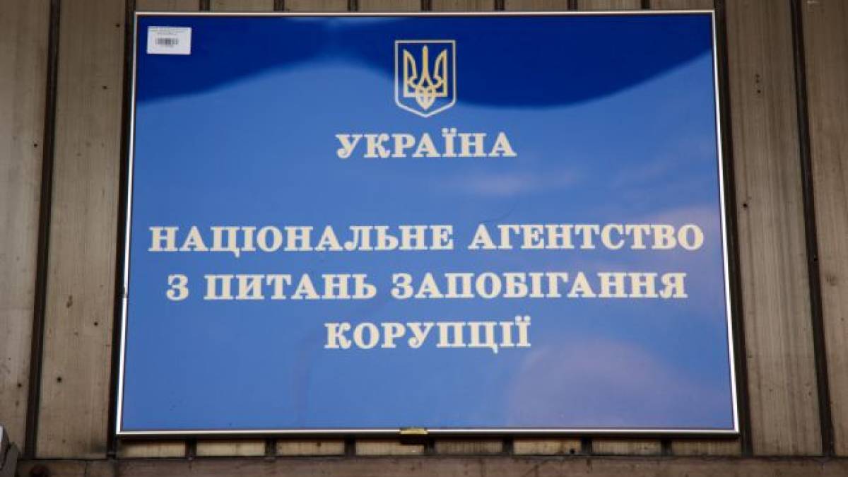 Новим головою НАЗК обрано детектива НАБУ