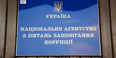 Новим головою НАЗК обрано детектива НАБУ