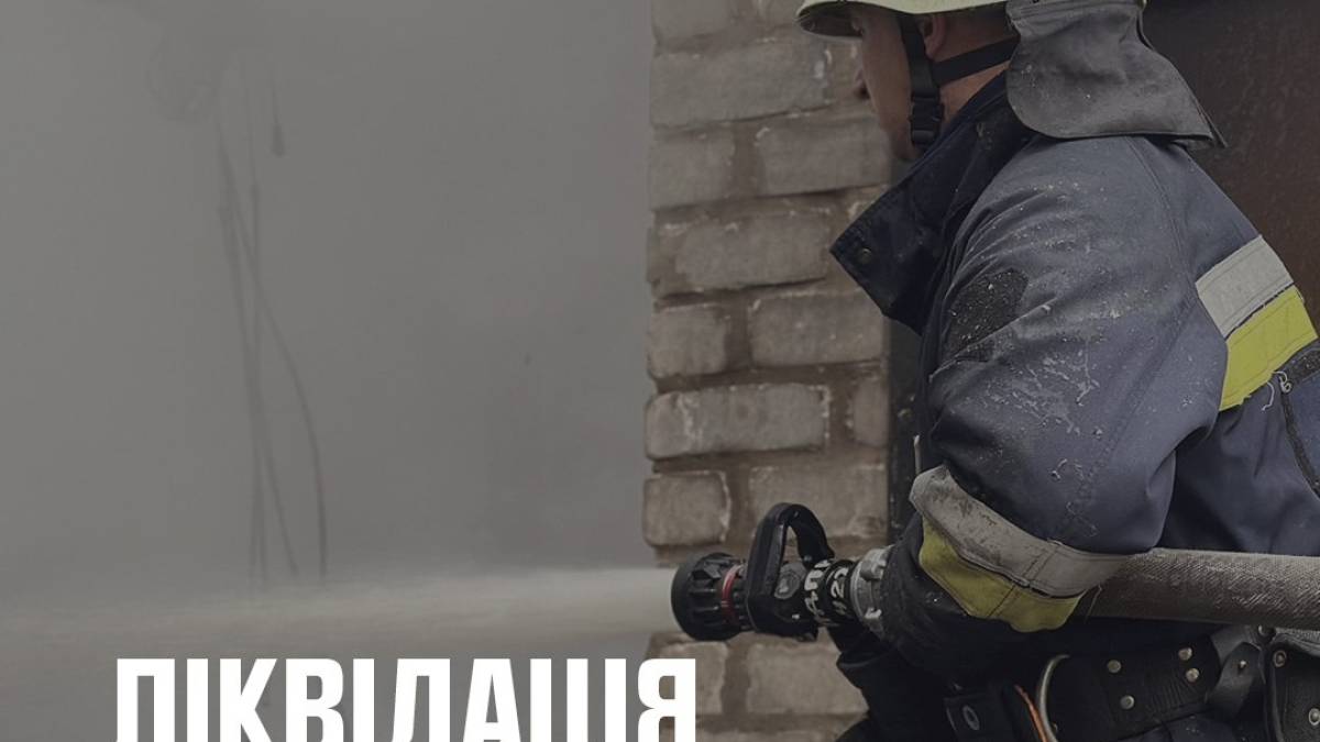 У Запоріжжі горів автомобіль