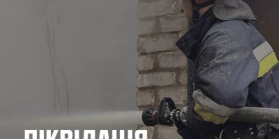 У Запоріжжі горів автомобіль