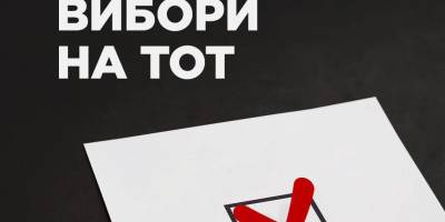 На окупованих територіях Запорізької області починаються “вибори путіна”