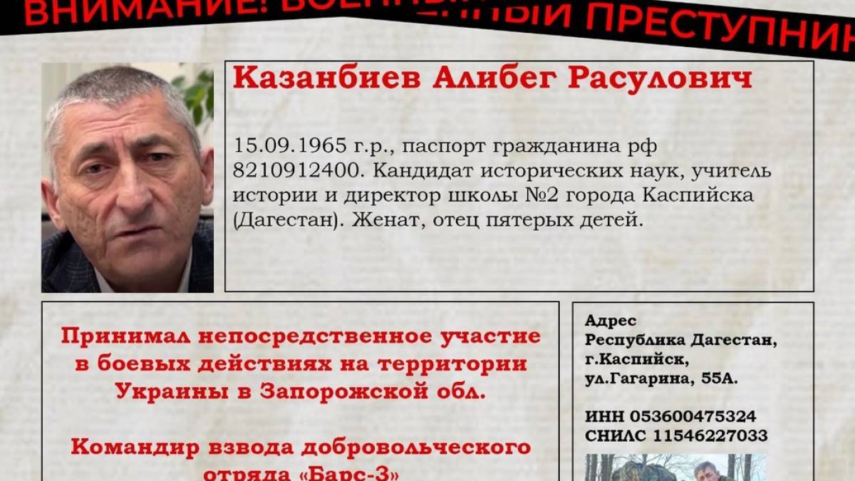 Встановлено особу військового злочинця з рф, який брав участь у бойових діях у Запорізькій області