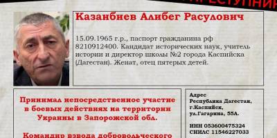 Встановлено особу військового злочинця з рф, який брав участь у бойових діях у Запорізькій області
