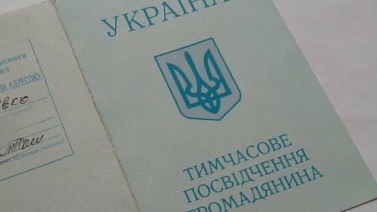 “Не тимчасове громадянство”: уряд розробив для українців в окупації заміну посвідчення на повернення до України