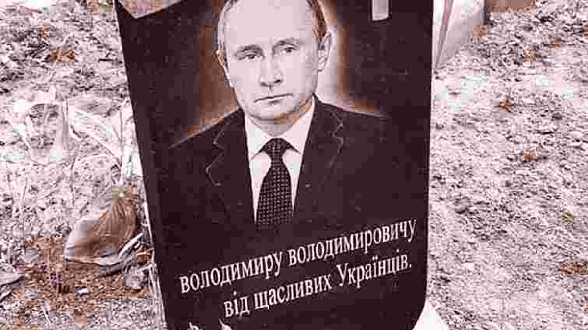 путін «приєднав» окуповані території України до військового округу росії