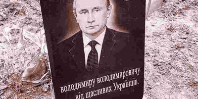 путін «приєднав» окуповані території України до військового округу росії