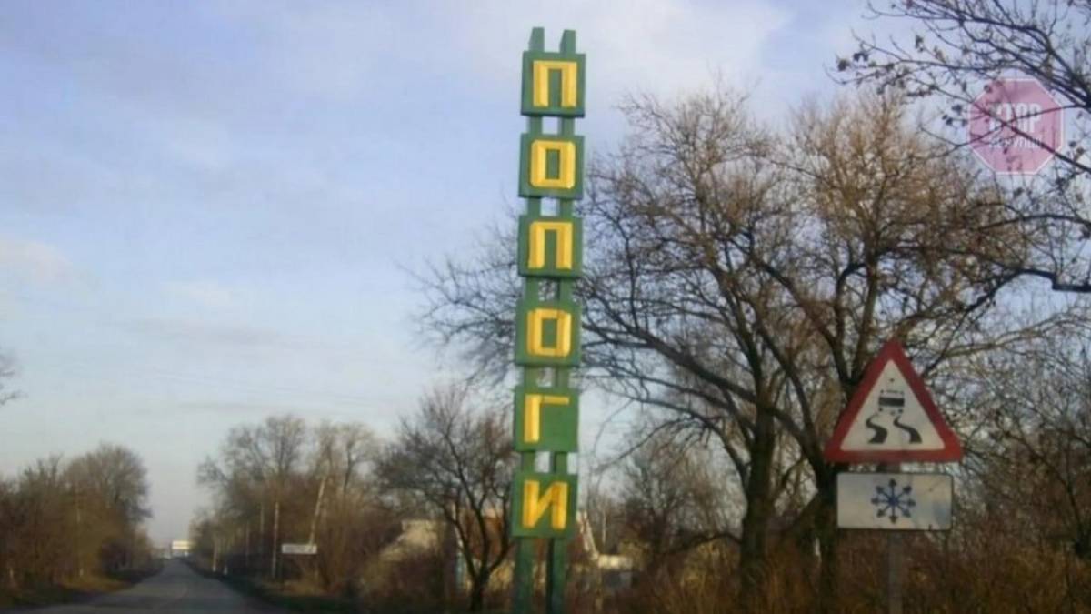 У Пологах Сили оборони знищили техніку та боєкомплект ворога