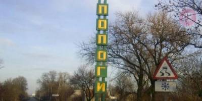 У Пологах Сили оборони знищили техніку та боєкомплект ворога