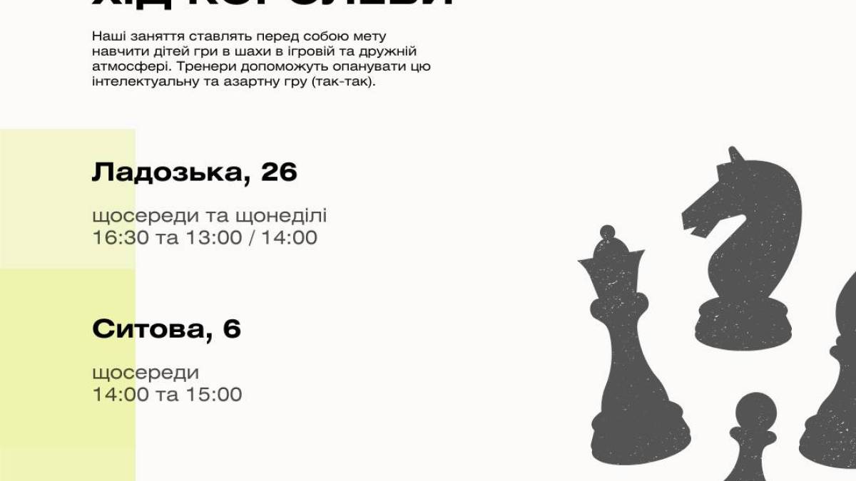 Що буде у запорізьких бібліотеках в останні дні лютого?