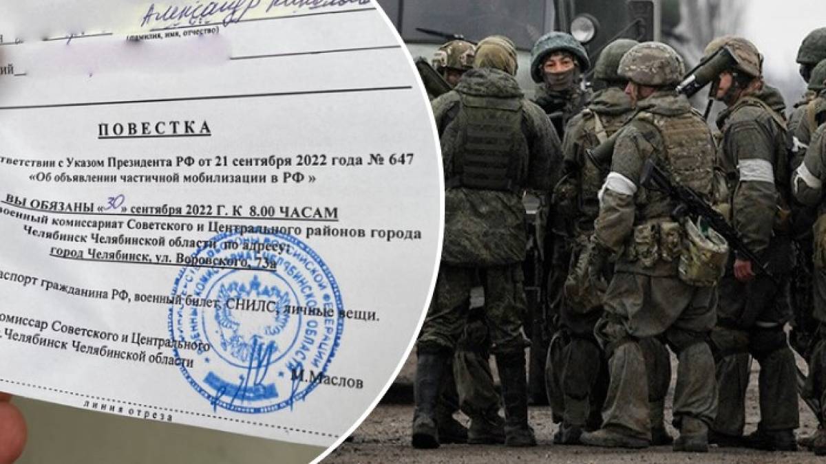 У Запорізькій області окупанти почнуть мобілізацію з березня