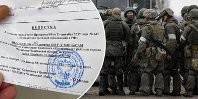 У Запорізькій області окупанти почнуть мобілізацію з березня