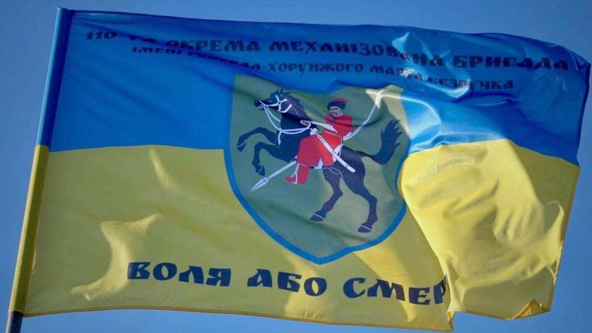 Бригада, яка обороняла Авдіївку, відійшла на ротацію вперше за два роки