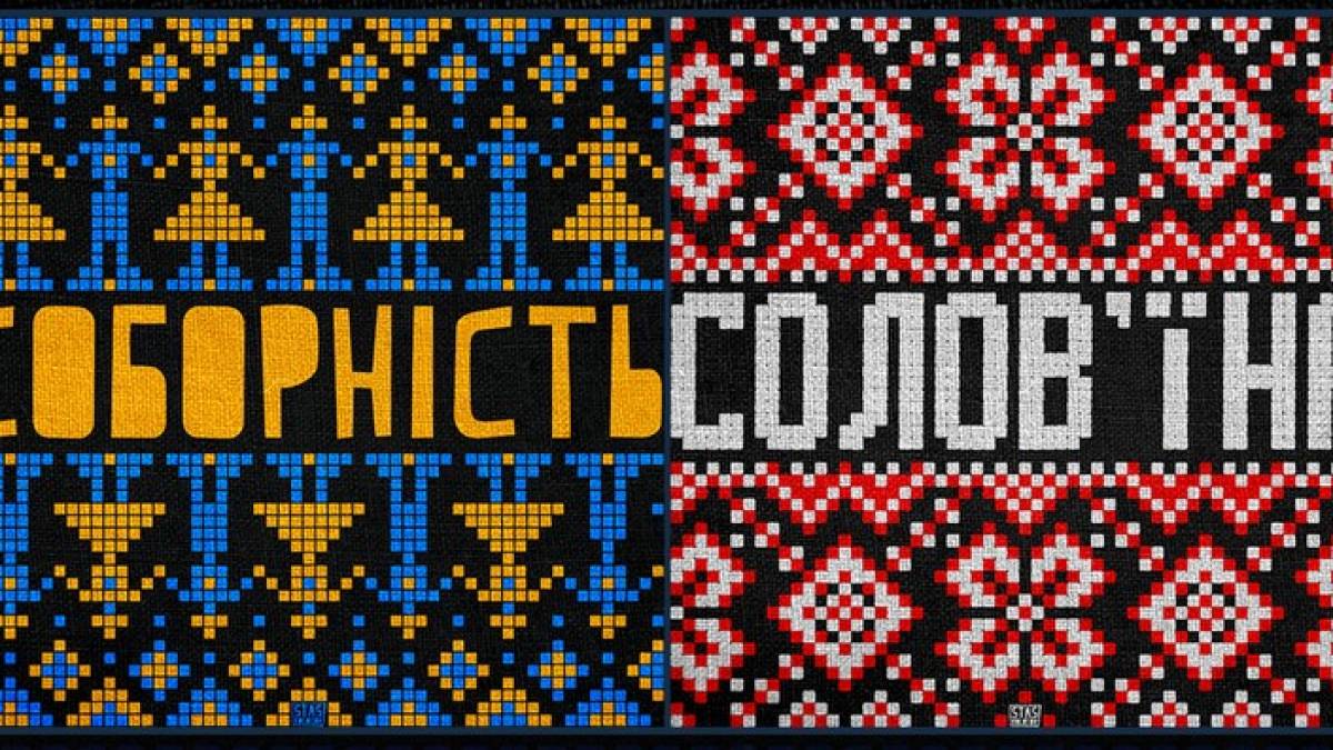 У Запоріжжі демонструватиметься виставка плакатів співака та дизайнера Стаса Колотова