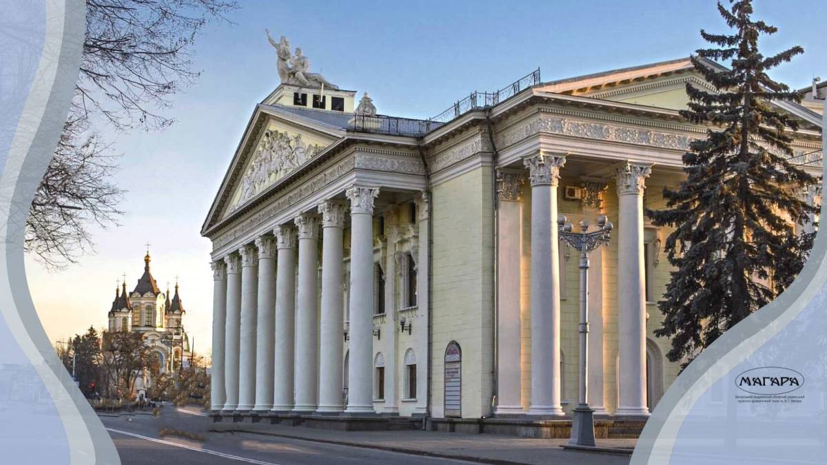 Театральний березень в обласній муздрамі Запоріжжя має бути цікавим