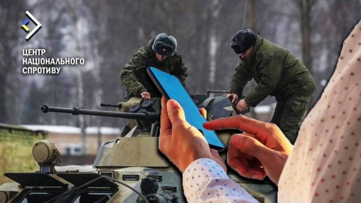 В Енергодарі окупанти глушать зв’язок, щоб приховати свої дії