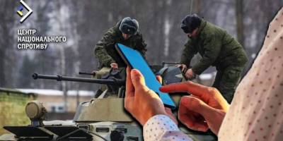 В Енергодарі окупанти глушать зв’язок, щоб приховати свої дії