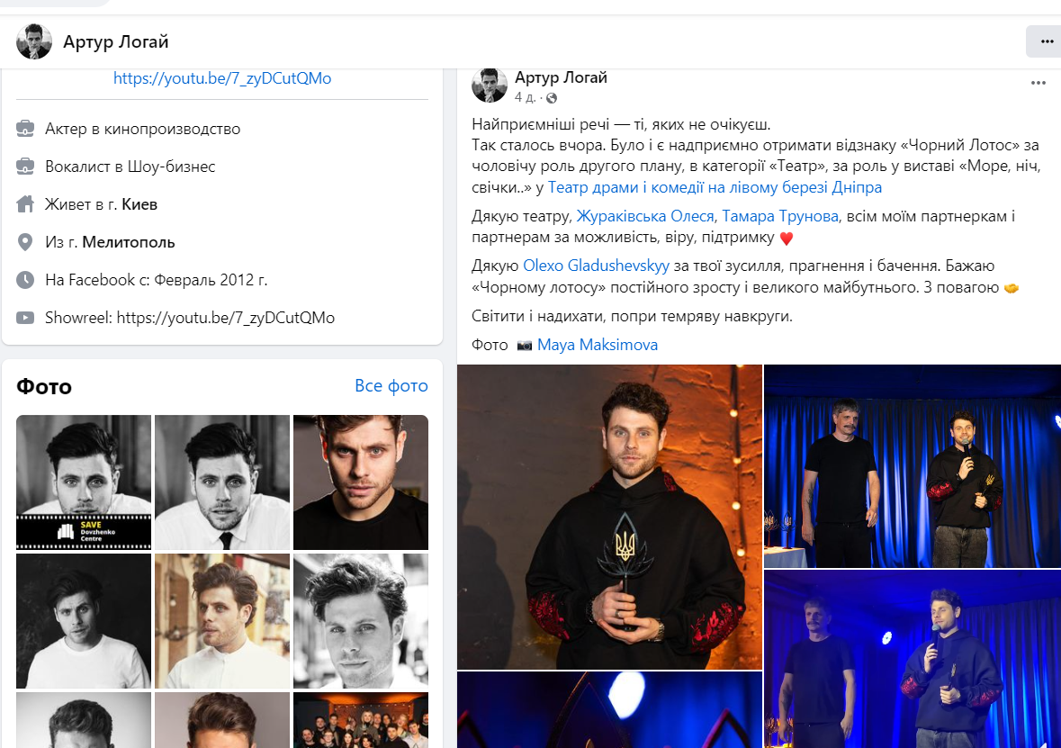 Известный украинский актер родом из Мелитополя, получил престижную премию (фото)