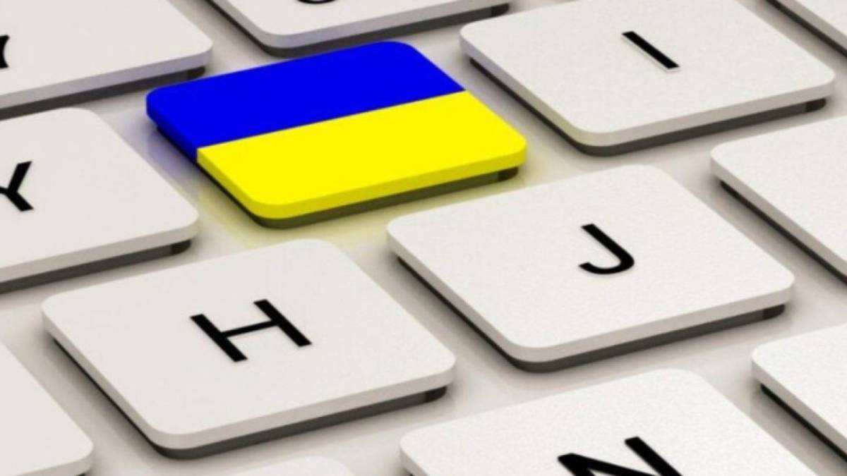 Мешканці Запоріжжя можуть безкоштовно визначити свій рівень володіння українською мовою