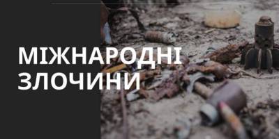 Спільна слідча група з розслідування міжнародних злочинів в Україні продовжила роботу на два роки