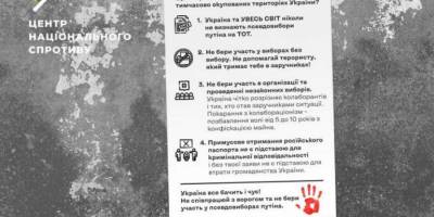 На Запоріжжі Сили оборони за допомогою дронів розповіли колаборантам про їхню долю (відео)