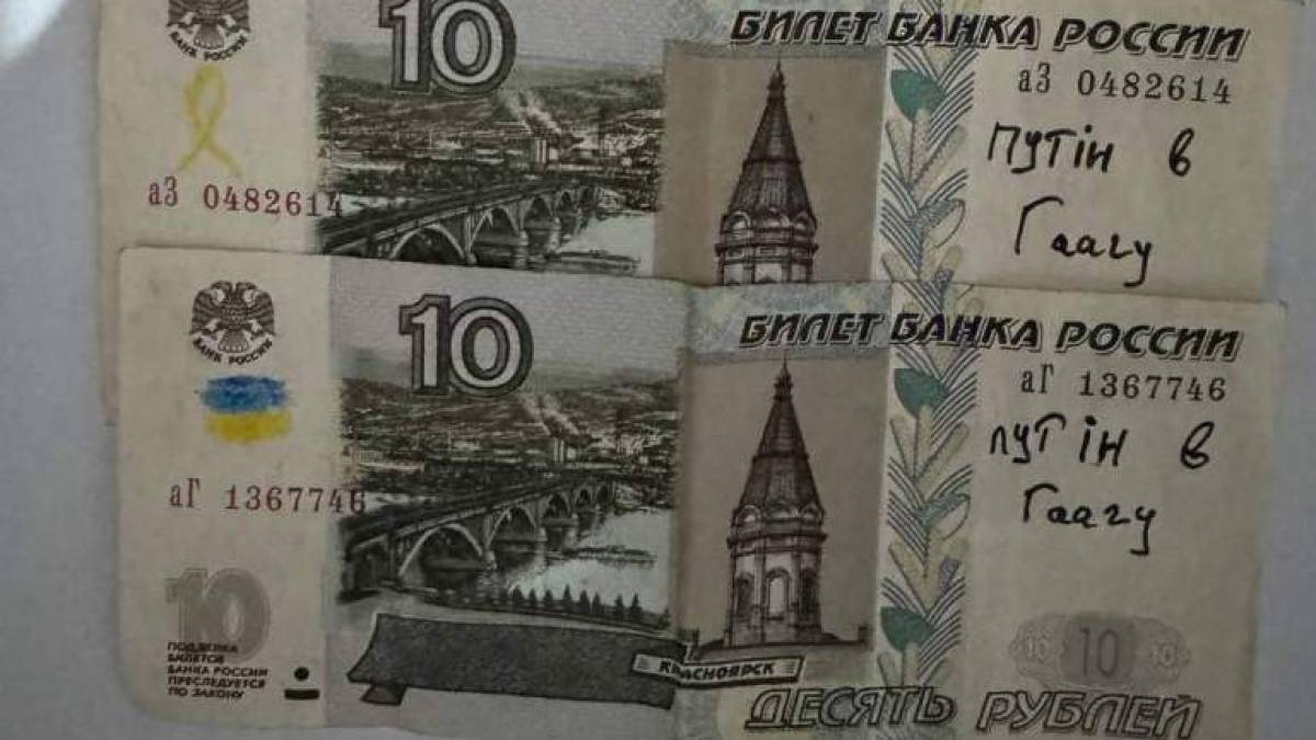 У Бердянську активісти виписують путлеру повістки до Гааги на рашистських грошах