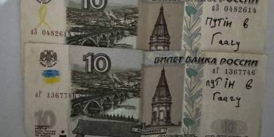 У Бердянську активісти виписують путлеру повістки до Гааги на рашистських грошах