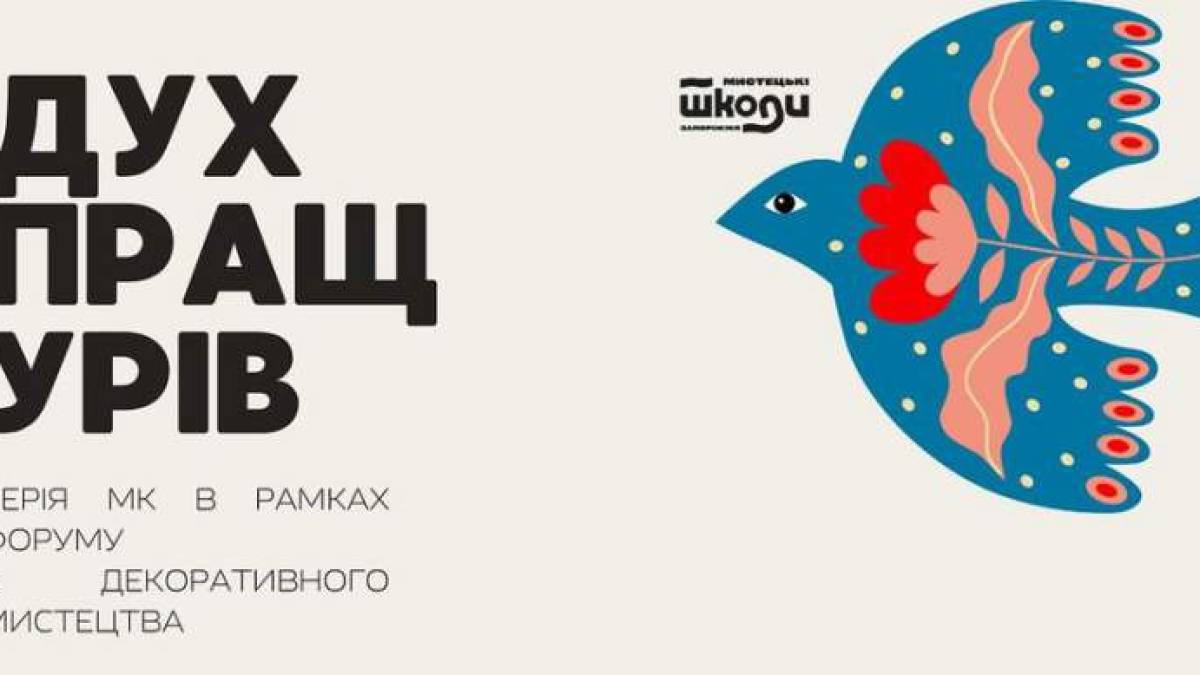 На другий день форуму «Дух пращурів» можна зробити мідну каблучку та «коралі» – власний символ-оберіг