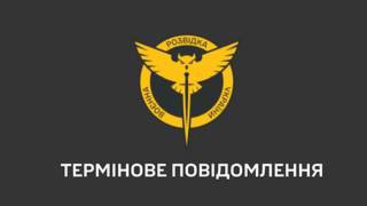 Знищено патрульний корабель чф рф «Сергей Котов» — підтверджує ГУР МО