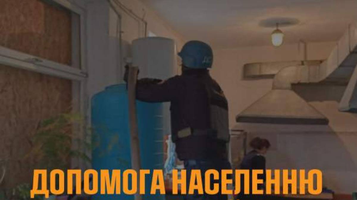 Запорізькі рятувальники надають допомогу населенню у прифронтових населених пунктах
