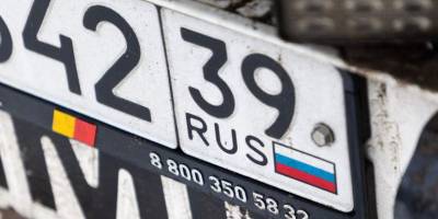 Митниця Литви повідомляє, що автомобілі з російськими номерами мають залишити Литву та всю територію Євросоюзу до 11 березня 2024 року